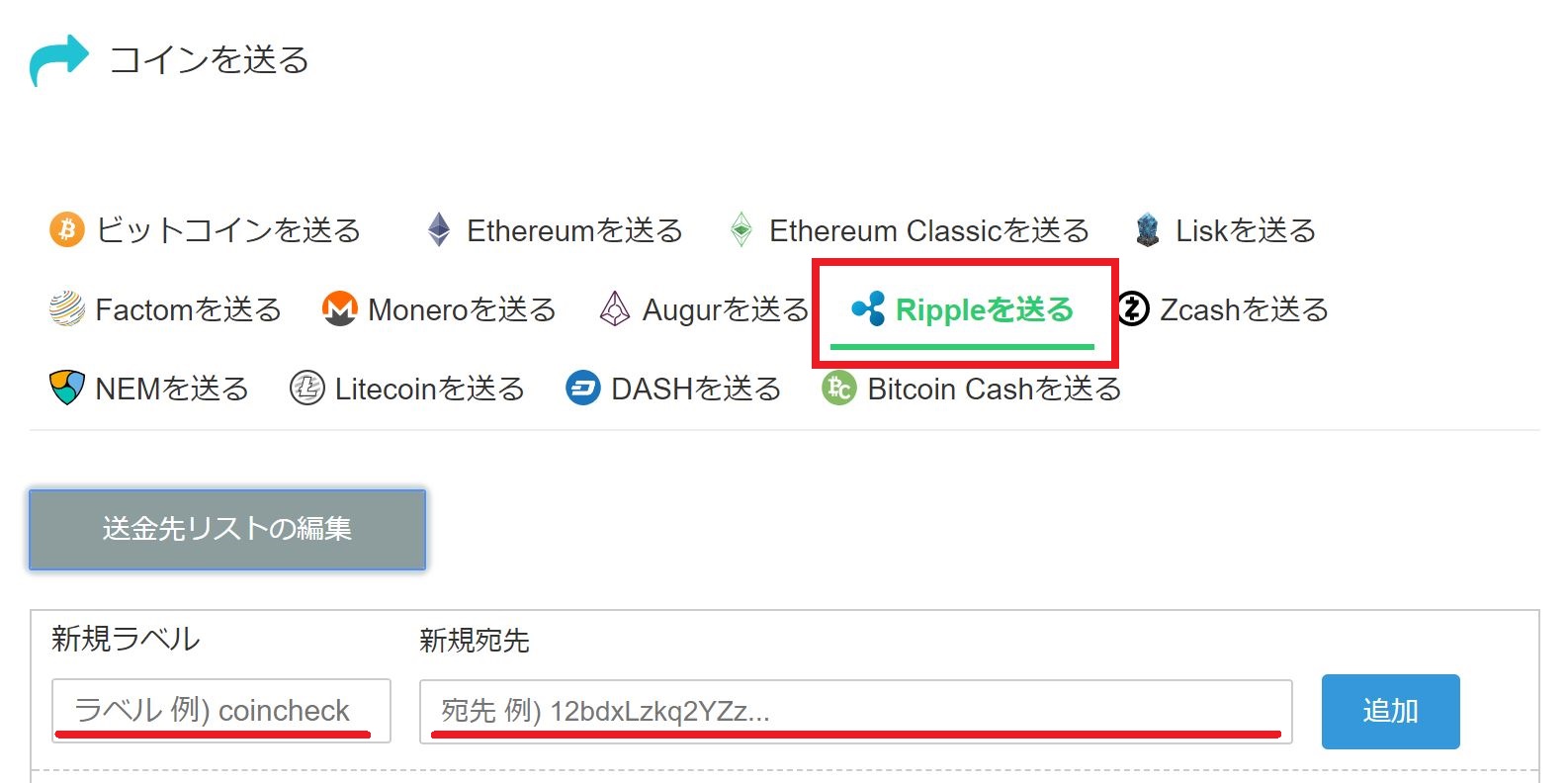 sending bitcoin cash from coinomi to ledger